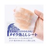 Softimo Makeup Remover Sheet, White Refill, 52 Sheets, Set of