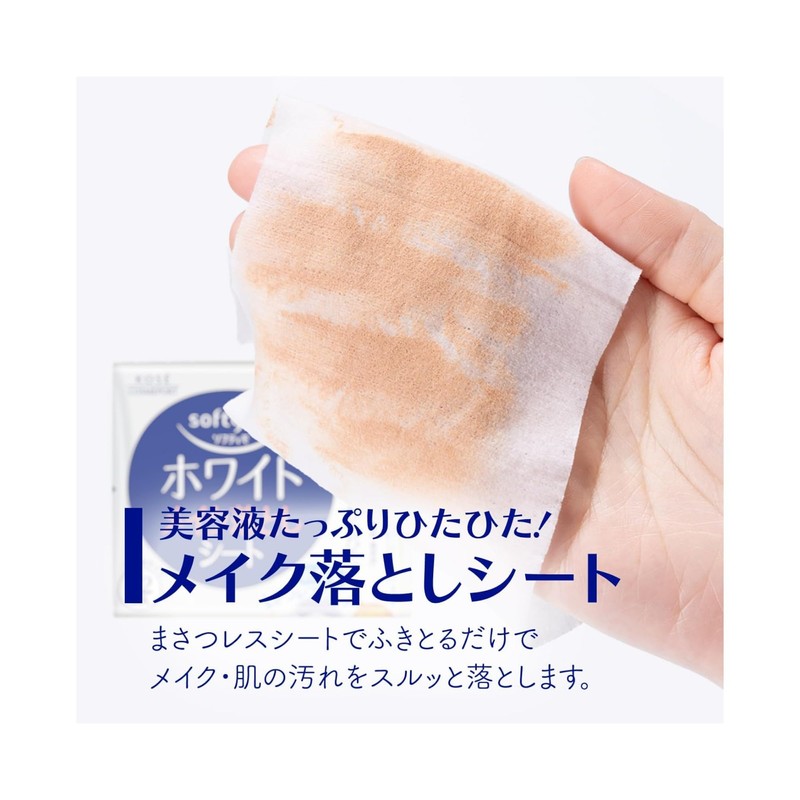 Softimo Makeup Remover Sheet, White Refill, 52 Sheets, Set of