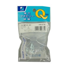 三友 Industrial Strong Family Suction Cup HR – 676 kamaboko (Tarnish) Cave 60 φ X 1 