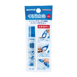 SWANS Anti-Fog SA-30B