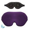 ZI005 Eye Mask, For Sleep, Good Sleep, Goods, Eye Blindfold,