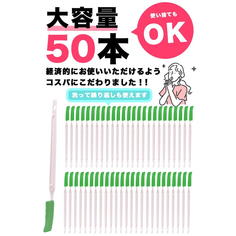 HIRAISM Gap Brush, Cleaning, Gap, Air Conditioner, Kitchen, Drainage, Water
