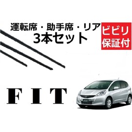 FIT GE Series Fit Shuttle Wiper Replacement Rubber Compatible Genuine Compatible 2 Front 1 Rear Set of 3 Drivers Passenger Seat Rear Size Cars GE6 GE7 GE8 GE9 GP1 GP4