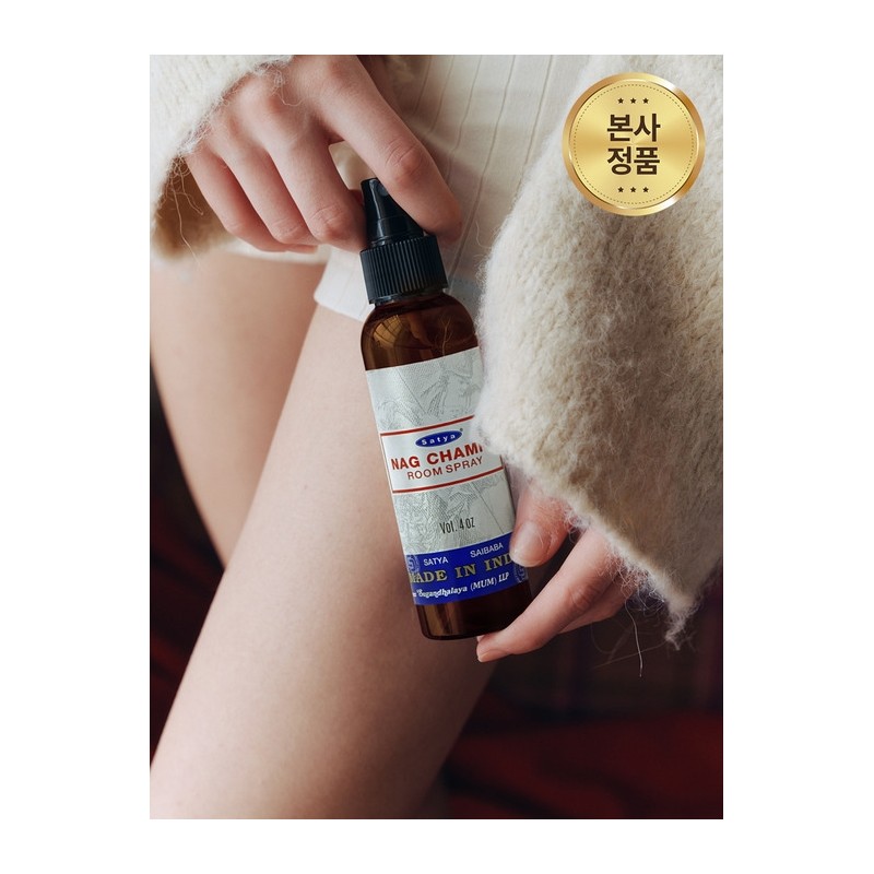 [1+1] Nag Champa Room Spray 120ml / [1+1] 나그참파 룸스프레이