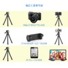 3280 Wiggle Tripod, Smartphone Tripod, Can Be Fixed Anywhere, 3-Way