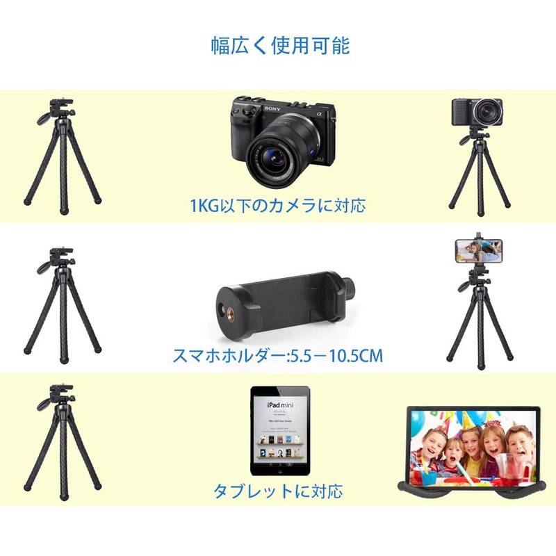 3280 Wiggle Tripod, Smartphone Tripod, Can Be Fixed Anywhere, 3-Way