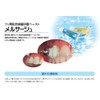 Matsukaze Mersage (Fluorine Blended Tooth Surface Polishing Paste) (Fine Granules,