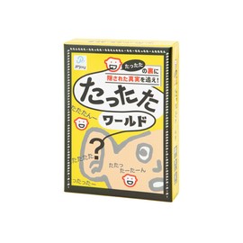 Play with your ears and your ideas. A new sense of communication card game "Shutta World" that tells you the topic just by the sound of a "click", for 2 to 6 players