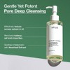 Anua [Anua]Double Cleansing Duo