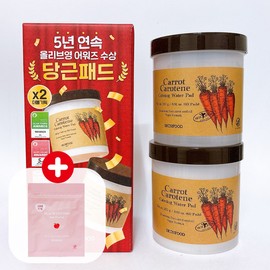 SKINFOOD Carrot Pad Carrot Carotene Calming Water Toner Pad 60+60 sheets (+10 sheets) / 스킨푸드 당근패드 캐롯 카로틴 카밍 워터 토너 패드60+60매(+10매)