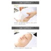 Prozubi Gypsum Pack, Ceramide, 24.7 oz (700 g), Face Pack,