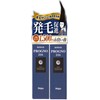 Progno 216 Medicated Hair Growth Agent, Set of 2