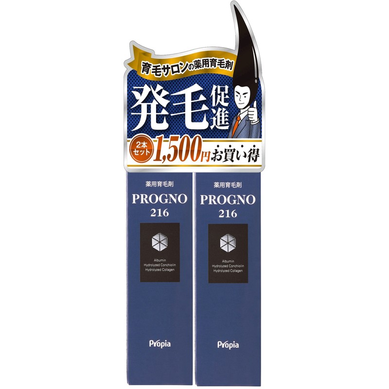Progno 216 Medicated Hair Growth Agent, Set of 2
