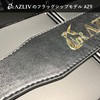 AZLIV Training Belt, AZ9, Muscle Level, Power Belt, Azlib, 0.3