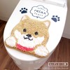 OKA Fundit Animal Toilet Deodorizing Sheet, Brown (Mameshiba) (Animal, Pets,