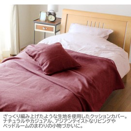 Merry Night MNS641205-13 Throw Pillow Cover, "Musica", Approx. 17.7 x 17.7 inches (45 x 45 cm), Red, Zipper Type, Elastic Piping, Natural Taste, Remodeling, Year-Round Use, Washable