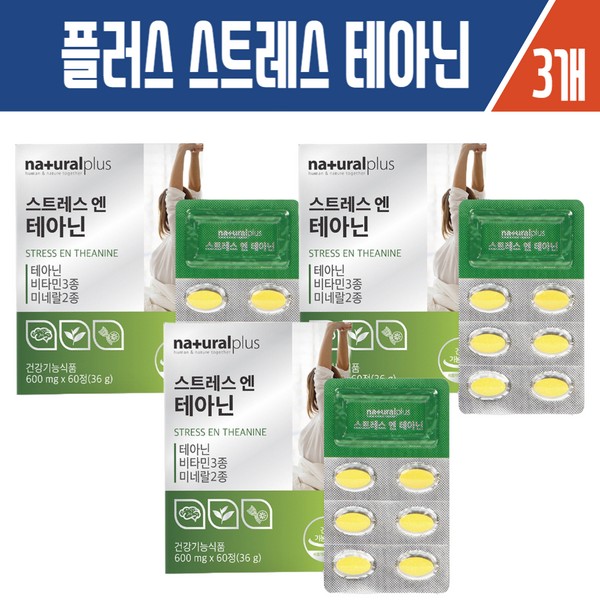 Haesoldam Plus Stress Theanine + Vitamin + Mineral Ecklonia Powder,