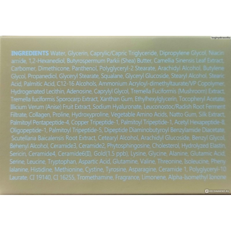 GOLD AGE TOX H8 CREAM