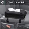 SEIWA WA104 Car Accessories 4-Way Tissue Cover 2, 4 Ways