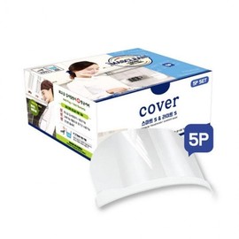 Maskrin Replacement Transparent Hygienic Mask, 5-Pack Set