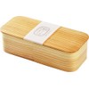 Yamako 80187 Japanese Lunch Box, Long Angle, Boxed, 22.0 fl