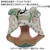 Doggie Man Osotan Ken Wear Harness SS Ashiato