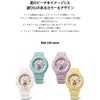 Casio BGA-320-3AJF Women's Mint Lagoon Wristwatch, Genuine Domestic Product, Limited
