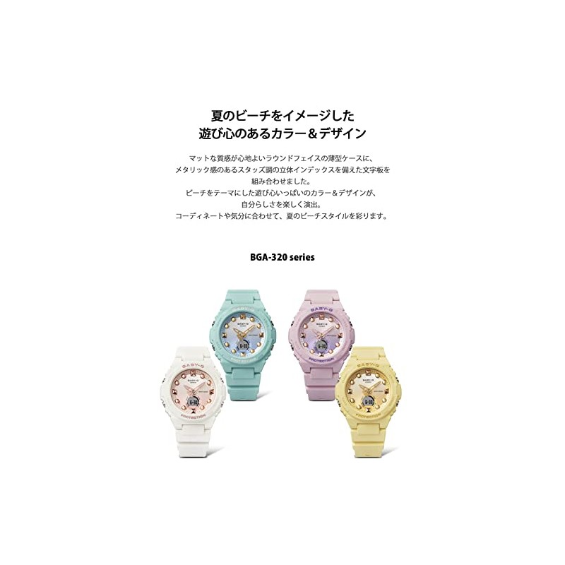 Casio BGA-320-3AJF Women's Mint Lagoon Wristwatch, Genuine Domestic Product, Limited