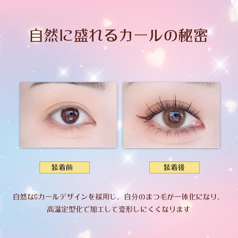 Ainubio Partial False Eyelashes, Large Capacity, Natural Point Fit Eyelash