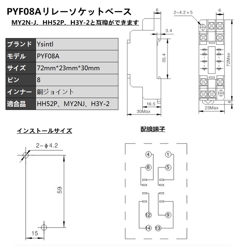 Relay Socket Base 20pcs 8 Pin Universal Relay PYF08A Relay