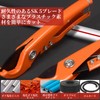 Doyime Plastic Tube Cutter, Pipe Cutter, Envy Cutter, PVC Pipe