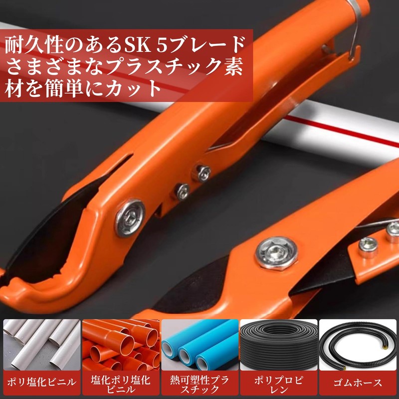 Doyime Plastic Tube Cutter, Pipe Cutter, Envy Cutter, PVC Pipe
