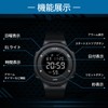 COJR Men's Digital Running Watch, Waterproof, 50 Meters, Multi-functional, Sports
