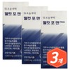Starting today, Wellcut for Men PRO 60 tablets x 3 middle-aged senior men and women Garciana / 오늘부터 웰컷 포 맨 PRO 60정 x 3개 중년 시니어 남자 여자 가르시아나