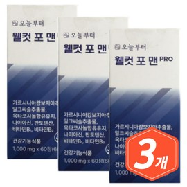 Starting today, Wellcut for Men PRO 60 tablets x 3 middle-aged senior men and women Garciana / 오늘부터 웰컷 포 맨 PRO 60정 x 3개 중년 시니어 남자 여자 가르시아나