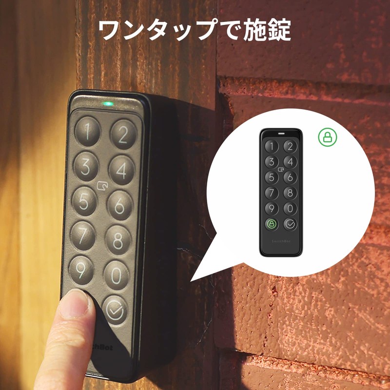 SwitchBot Keypad, Smart Lock, Auto Lock, Security, Bluetooth, Wireless, Burglary