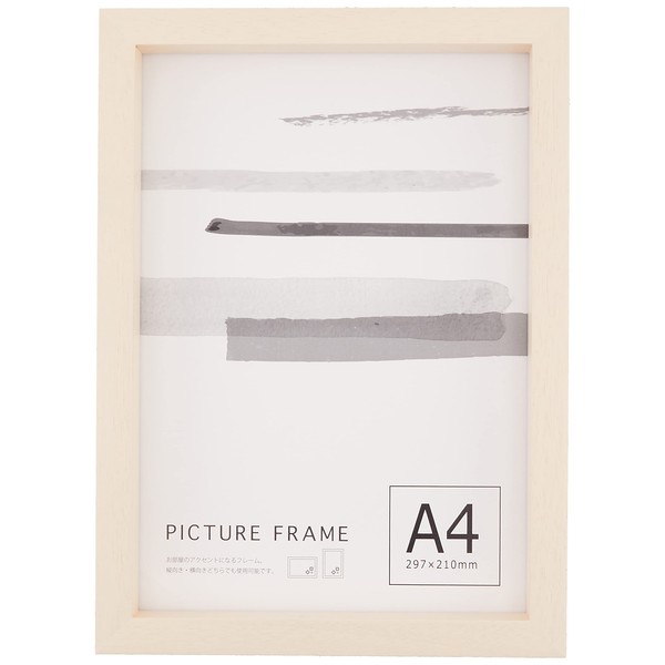 Large Drawing Frame BC-300 OA-A4 White UV Protection Acrylic