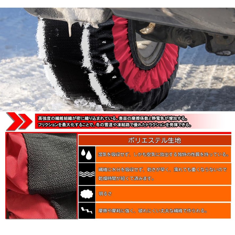 KE70 Non-Metallic Tire Chain, Light Vehicles, Snow Chain, Easy Installation,