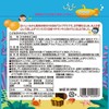 ユニマットリケン Children's DHA Drop Gummies, 90 Tablets x 6 Packs