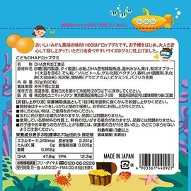 ユニマットリケン Children's DHA Drop Gummies, 90 Tablets x 6 Packs