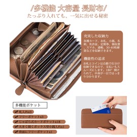 Multi-functional Wallet, Cowhide, Receipts, Clean Long Wallet, Women's, 18 Cards, Large Capacity, Genuine Leather, Round Zipper Wallet, Box Type, Coin Purse, camel,