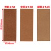 Takagi Paper File Set, Rough (#60) x 2, Medium (#120)