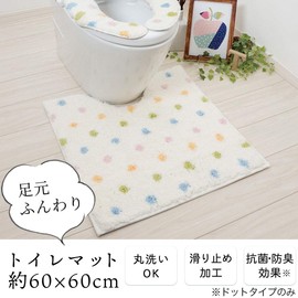 Bon Furniture Toilet Mat, Mat, Washable, Anti-Slip, Fluffy, Pattern, Stylish, Rose Pink