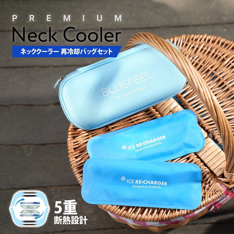 BLUEFEEL BLF25132 Ice Neck Cooler, Dedicated Re-cooling Bag Set (Wide/Comfort
