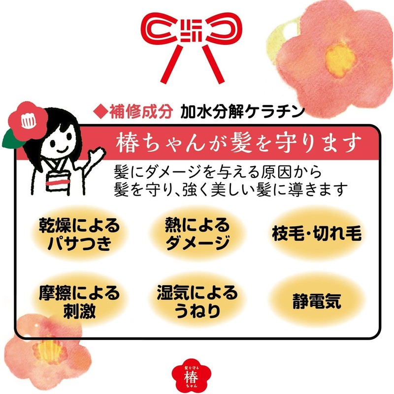 Yanagiya Honten Tsubaki Hair Cream, Moisturizing, 5.3 oz (150 g)