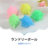 iSuperb Laundry Balls, Set of 10, Dryer Balls, Laundry Balls,