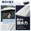 MOTIFUN Parasol, UV Protection, 100% Light Blocking, Foldable, Large Size,