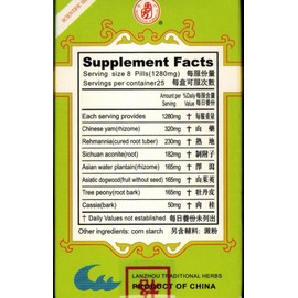 Golden Book Herbal Extract (Jin Kui Shen Qi Wan)