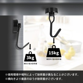 ZOEDO Magnetic Hooks, Set of 8 with Magnets, Super Strong, Rust Free, Small, Stainless Steel, Rust Resistant, Vertical Load Capacity 33.1 lbs (15 kg), For Kitchen, Office, Bathroom, Bath, Wall