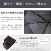 Moonbat 3-Second Folding Umbrella Urawaza Sun Umbrella Heat Shielding 100%